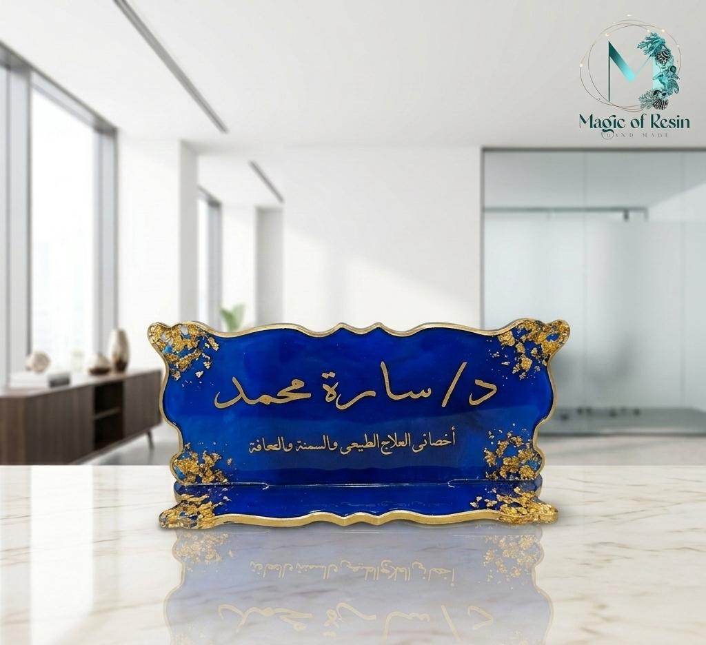 مجموعة استاندات مكتب ريزن حجم كبير | ألوان متعددة