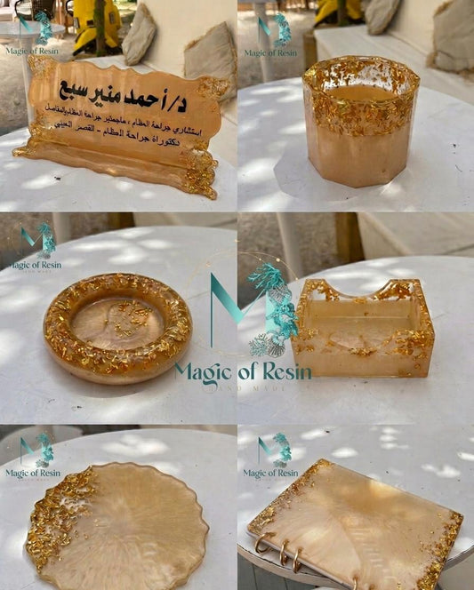 طقم مكتب ريزن فاخر