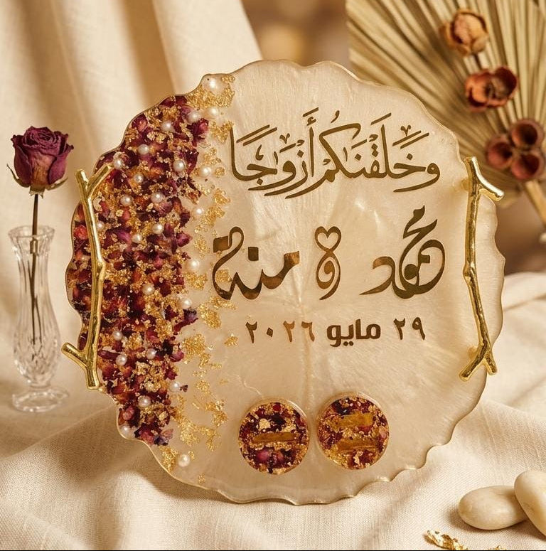 ركن الخطوبة والزفاف