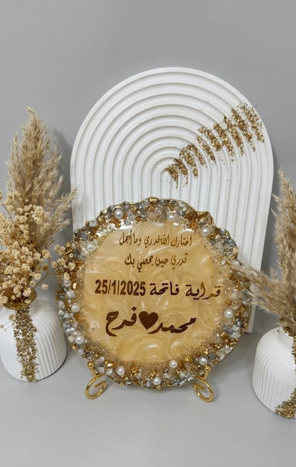 طارة خطوبة