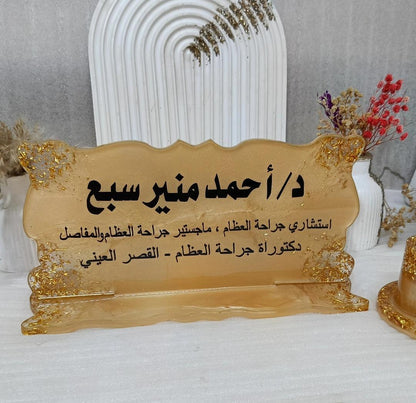 طقم مكتب اوف وايت
