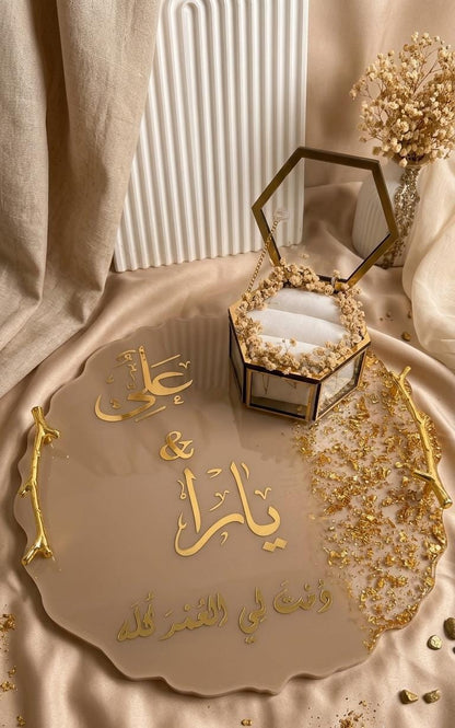 صينية شبكة