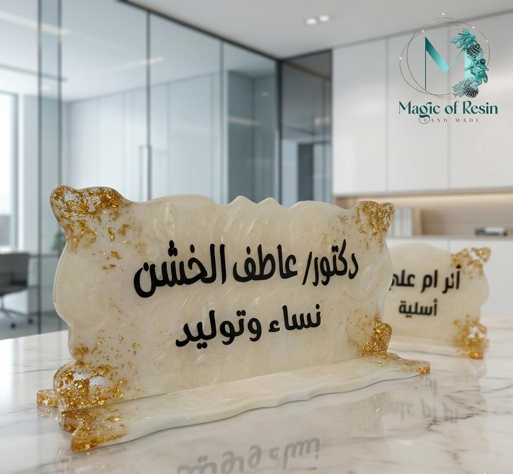 مجموعة استاندات مكتب ريزن حجم كبير | ألوان متعددة