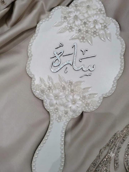 مراية العروسه