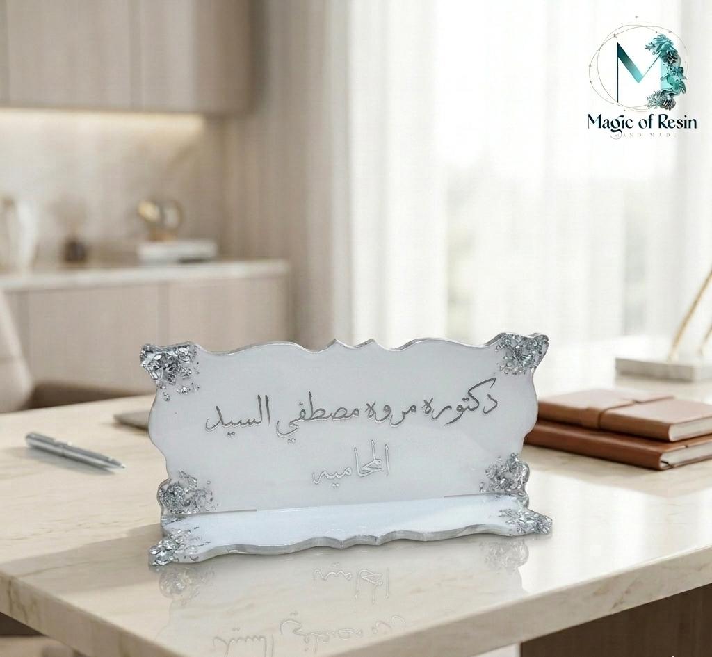 مجموعة استاندات مكتب ريزن حجم كبير | ألوان متعددة