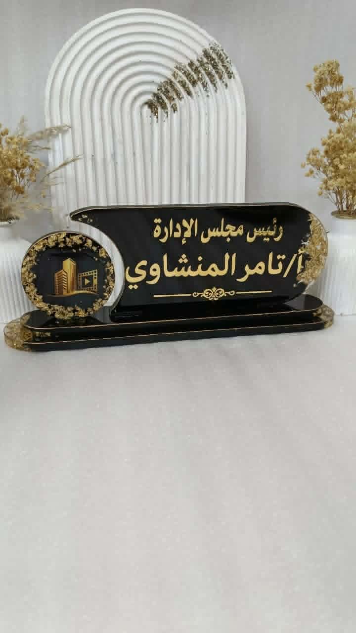 لافتة مكتب بالشعار