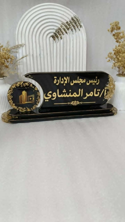 لافتة مكتب بالشعار