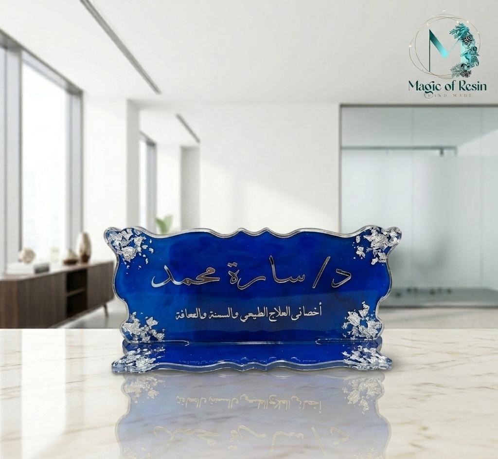 مجموعة استاندات مكتب ريزن حجم كبير | ألوان متعددة