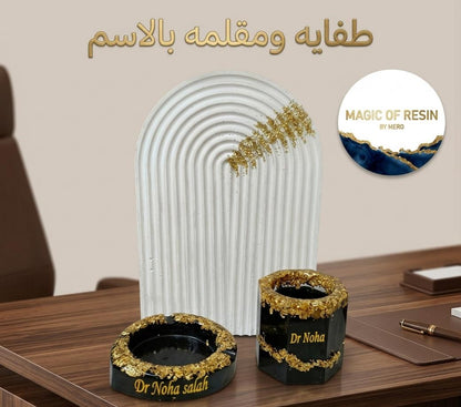 طقم مكتب ملكي