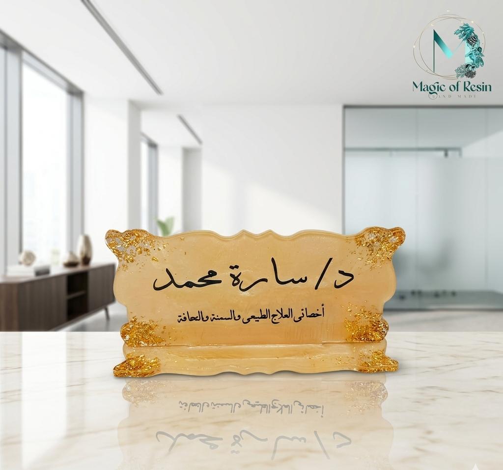 مجموعة استاندات مكتب ريزن حجم كبير | ألوان متعددة