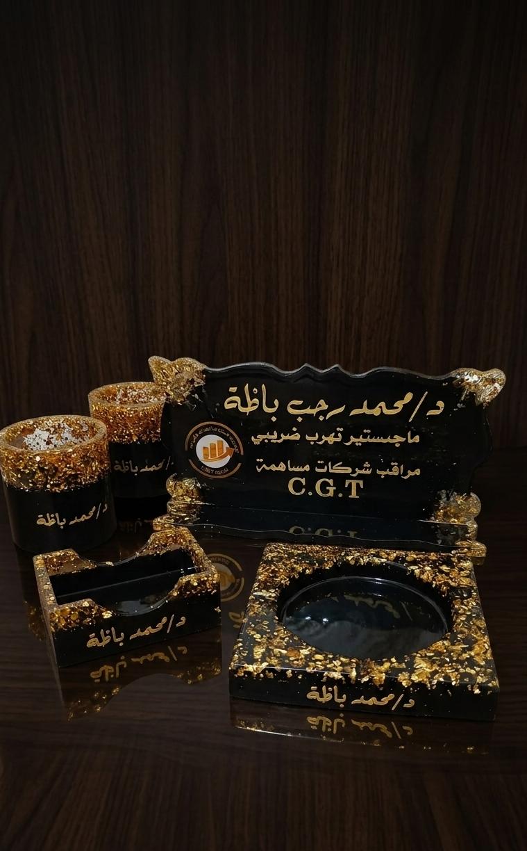 طقم مكتب ملكي ريزن أسود وجولد حجم كبير