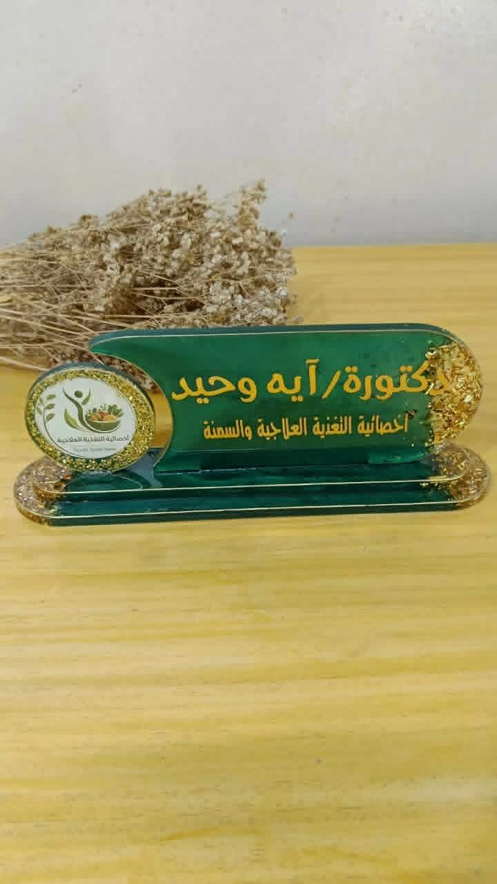لافتة مكتب بالشعار