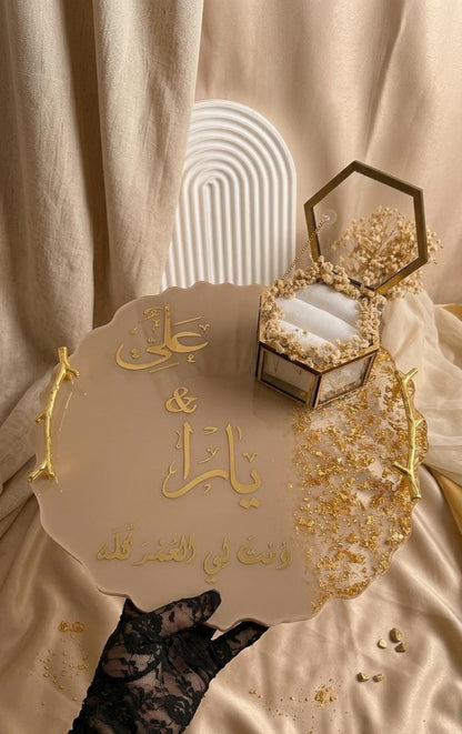 صينية شبكة