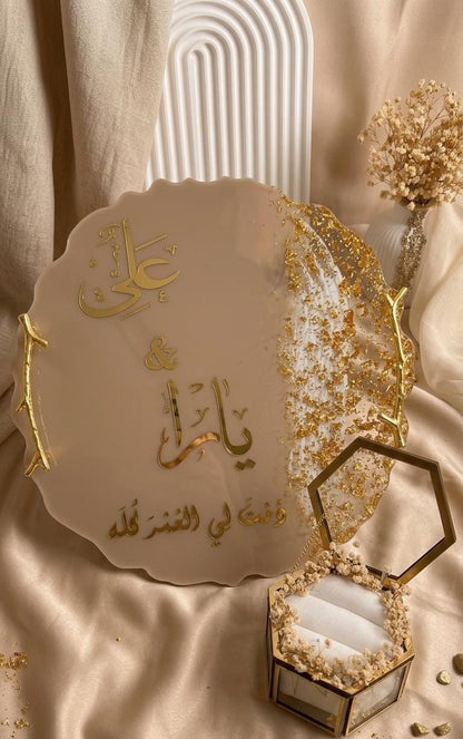 صينية شبكة