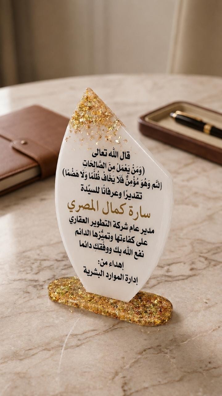 دروع ريزن فاخرة – تصميم فريد يُحاكي ذوقك