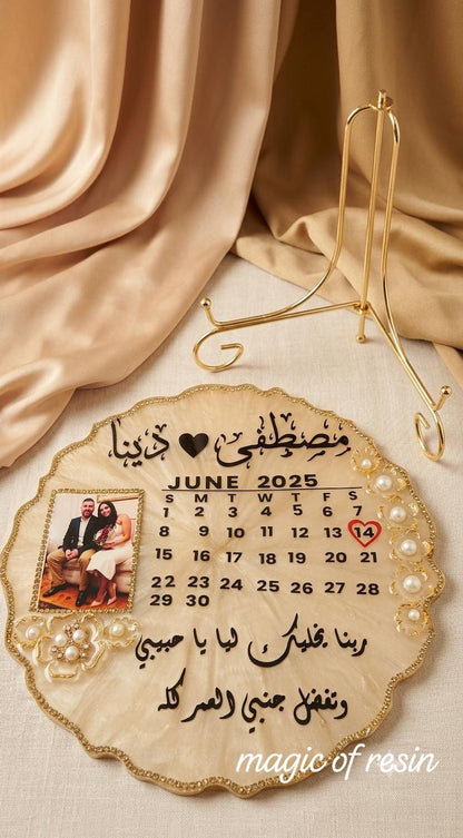 طارة خطوبة
