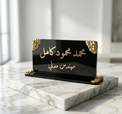 طقم مكتب