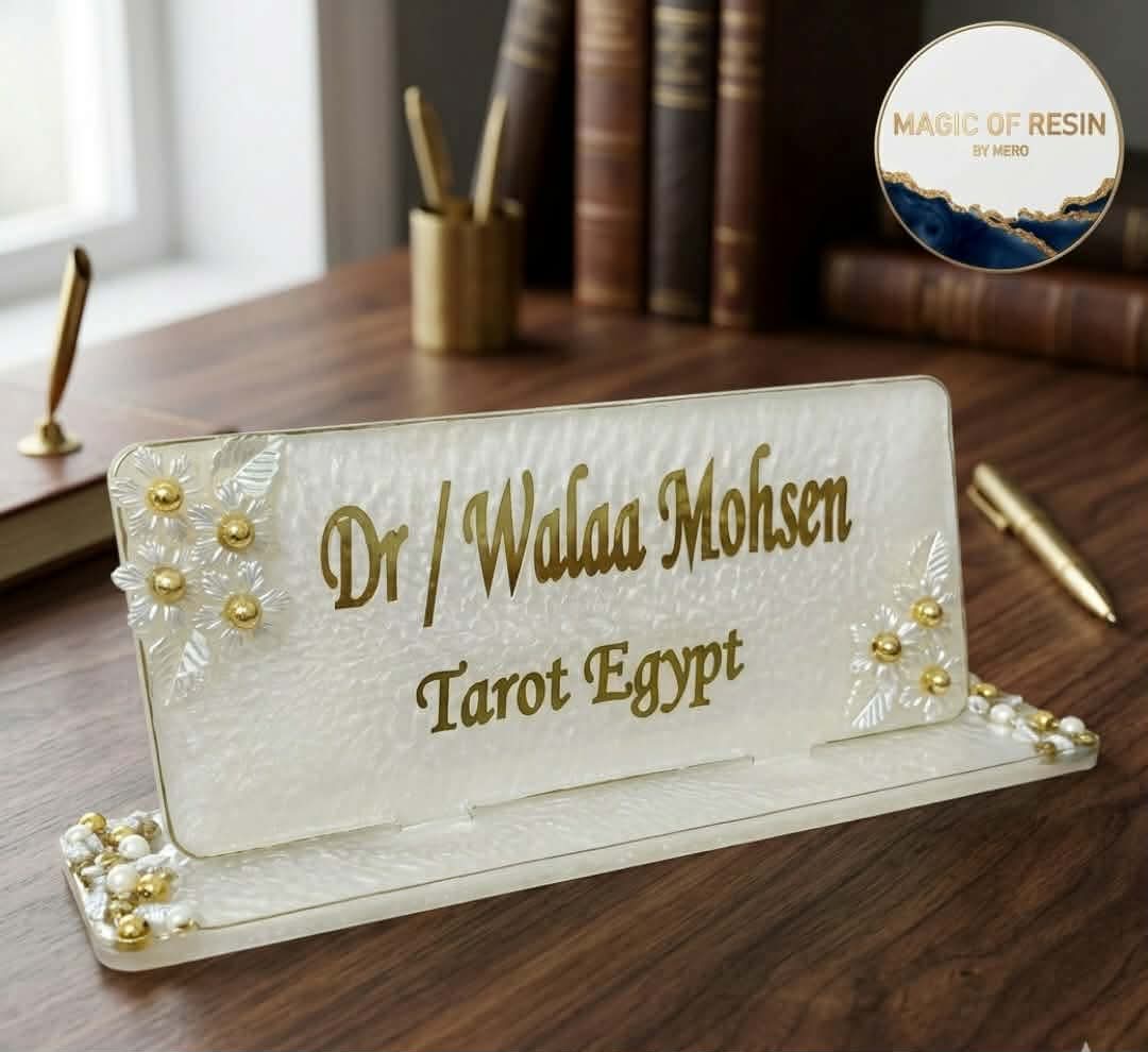 طقم مكتب ريزن أوف وايت مطعم باللؤلؤ والورود | هاند ميد فاخر