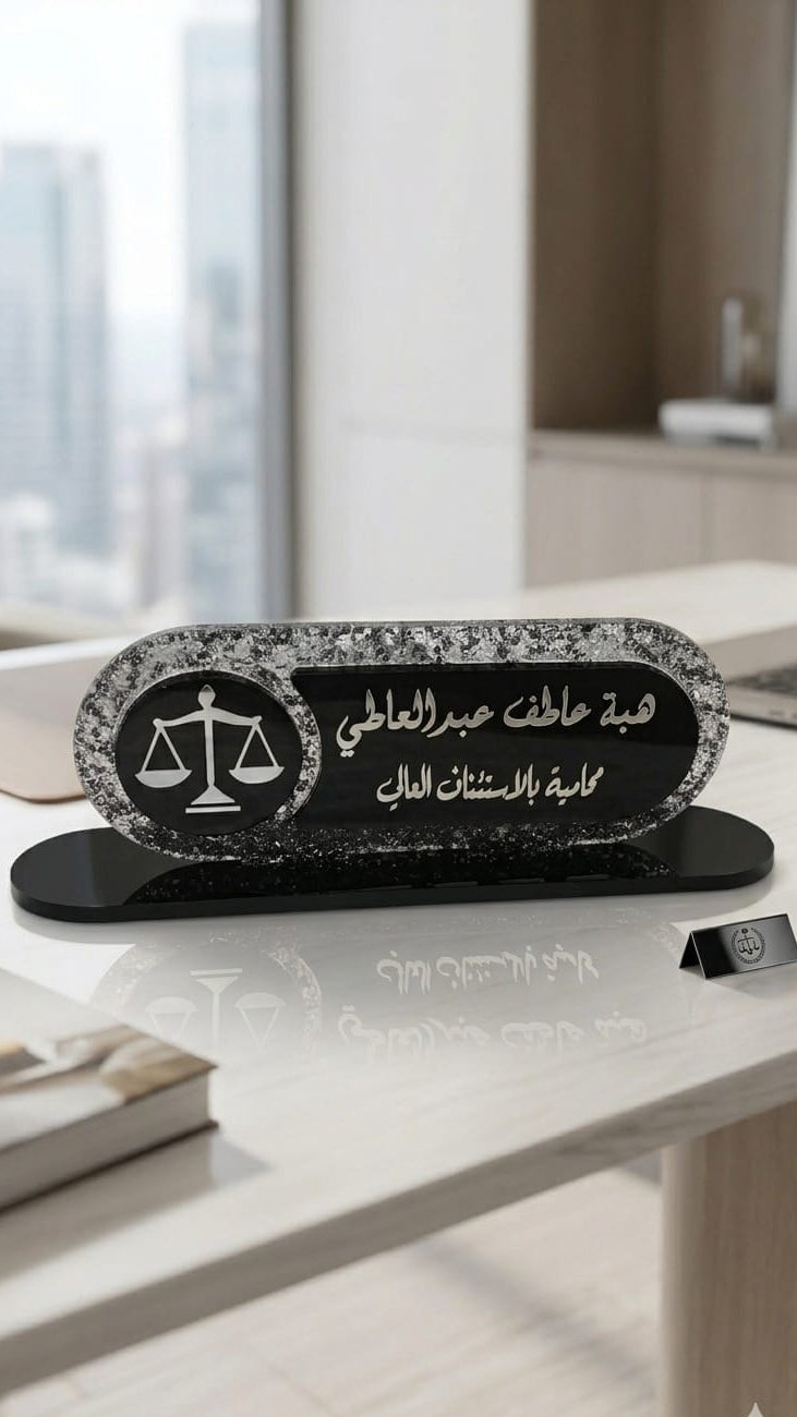 مجموعة استاندات مكتب ريزن حجم كبير