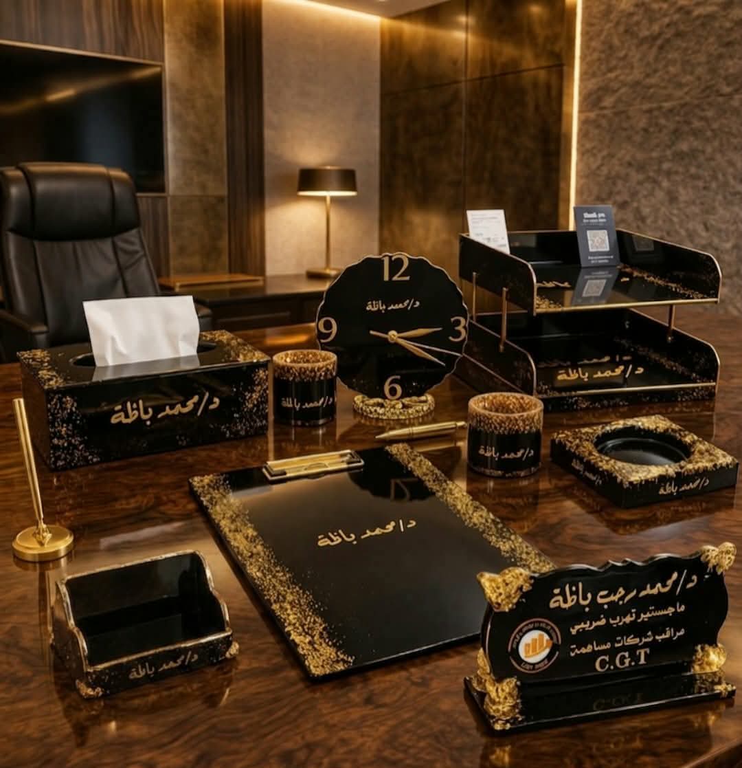 طقم مكتب ملكي ريزن أسود وجولد حجم كبير
