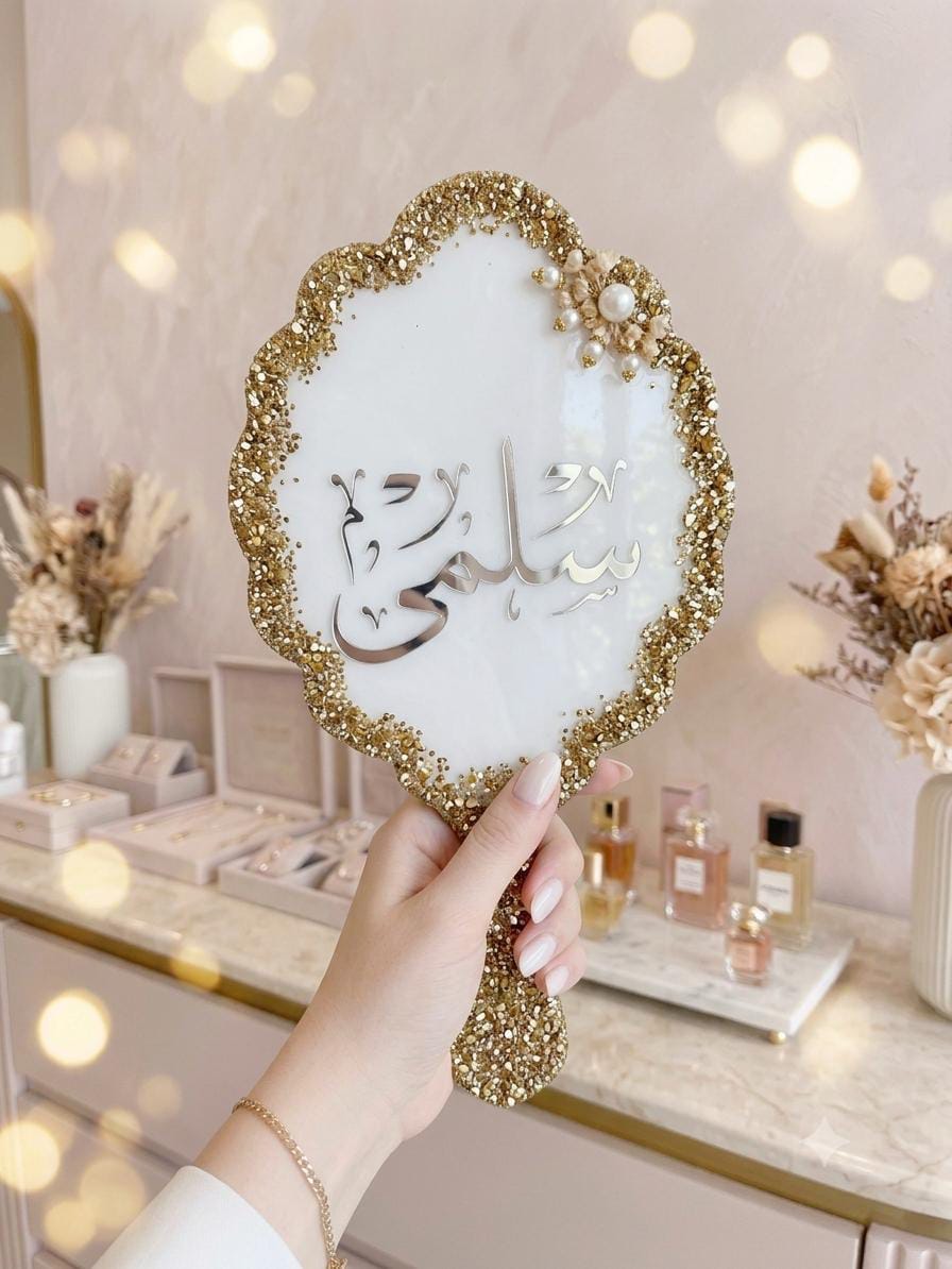 مراية العروسة الملكية من الريزن – مخصصة بالاسم وتطعيمات الجليتر واللؤلؤ