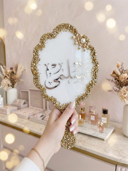 مراية العروسه