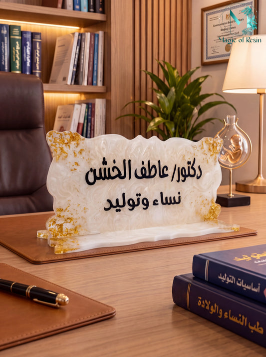 استاندات مكتب كبيرة
