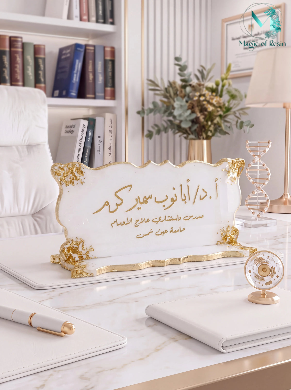 استاندات مكتب كبيرة