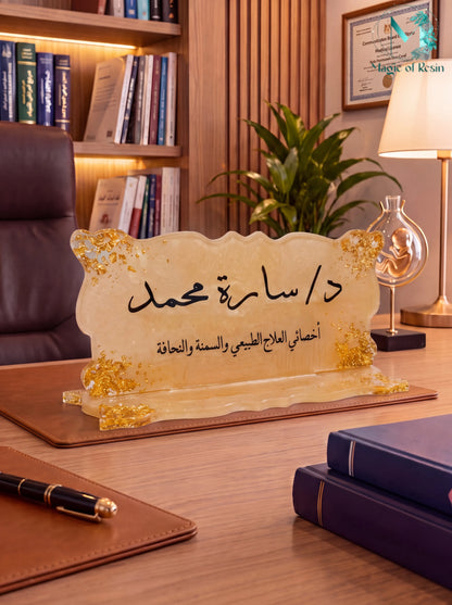 استاندات مكتب كبيرة