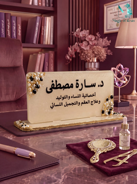استاندات مطعمه بالاحجار والورود