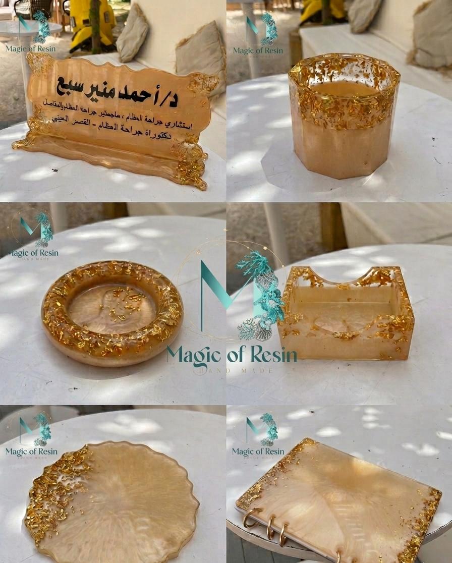 طقم مكتب ريزن ذهبي فاخر مخصص بالاسم | 6 قطع متكاملة