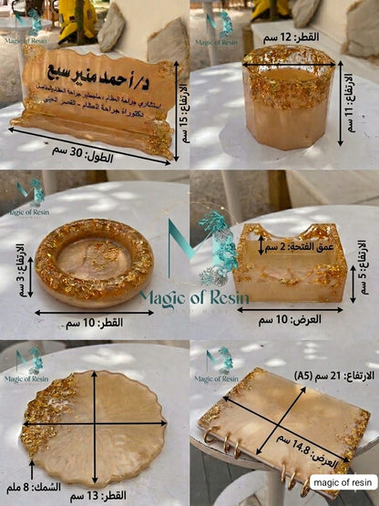 طقم مكتب ذهبي فاخر مخصص