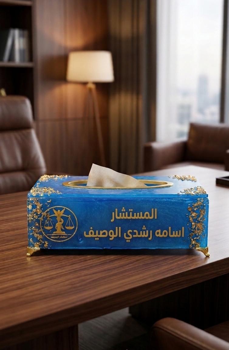 طقم مكتب ريزن فاخر