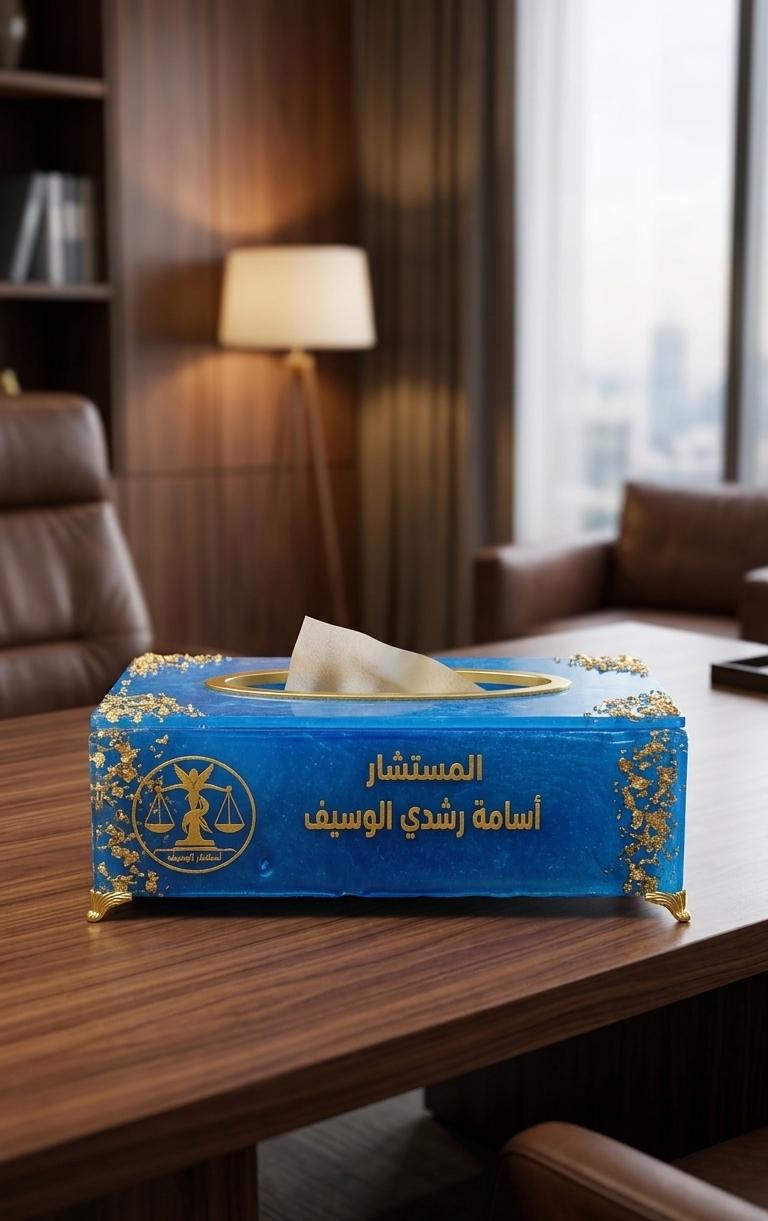 طقم مكتب ريزن فاخر