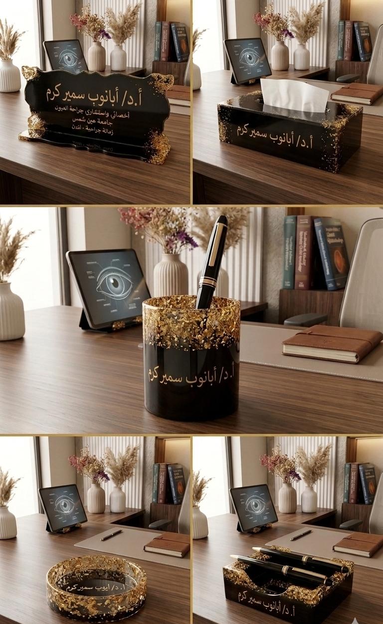 طقم مكتب ريزن – لمسة فخامة لكل مكتب ✨