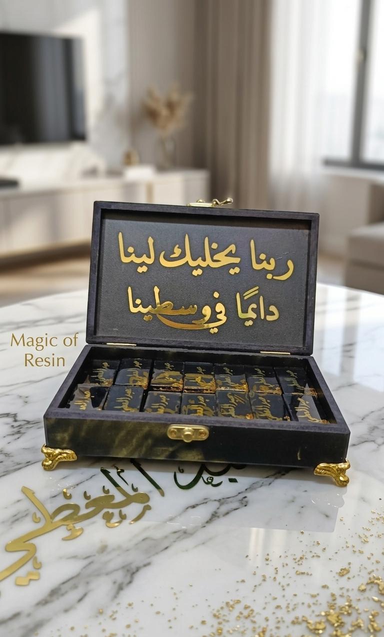 طقم دومينو احترافي مع ترابيزة لعب مخصصة