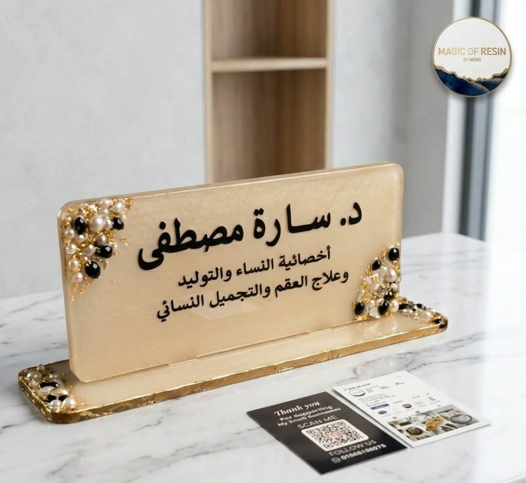 مجموعة استاندات مكتب ذكية | ترتيب، تنظيم، وأناقة