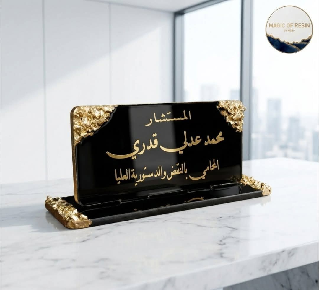 مجموعة استاندات مكتب ذكية | ترتيب، تنظيم، وأناقة