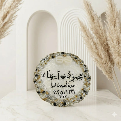 صينية شبكة فاخرة للخطوبة | لذكرى لا تُنسى