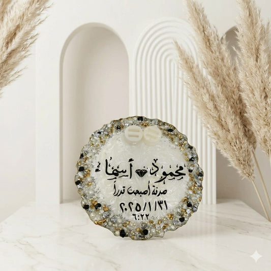 صينية شبكة فاخرة للخطوبة | لذكرى لا تُنسى