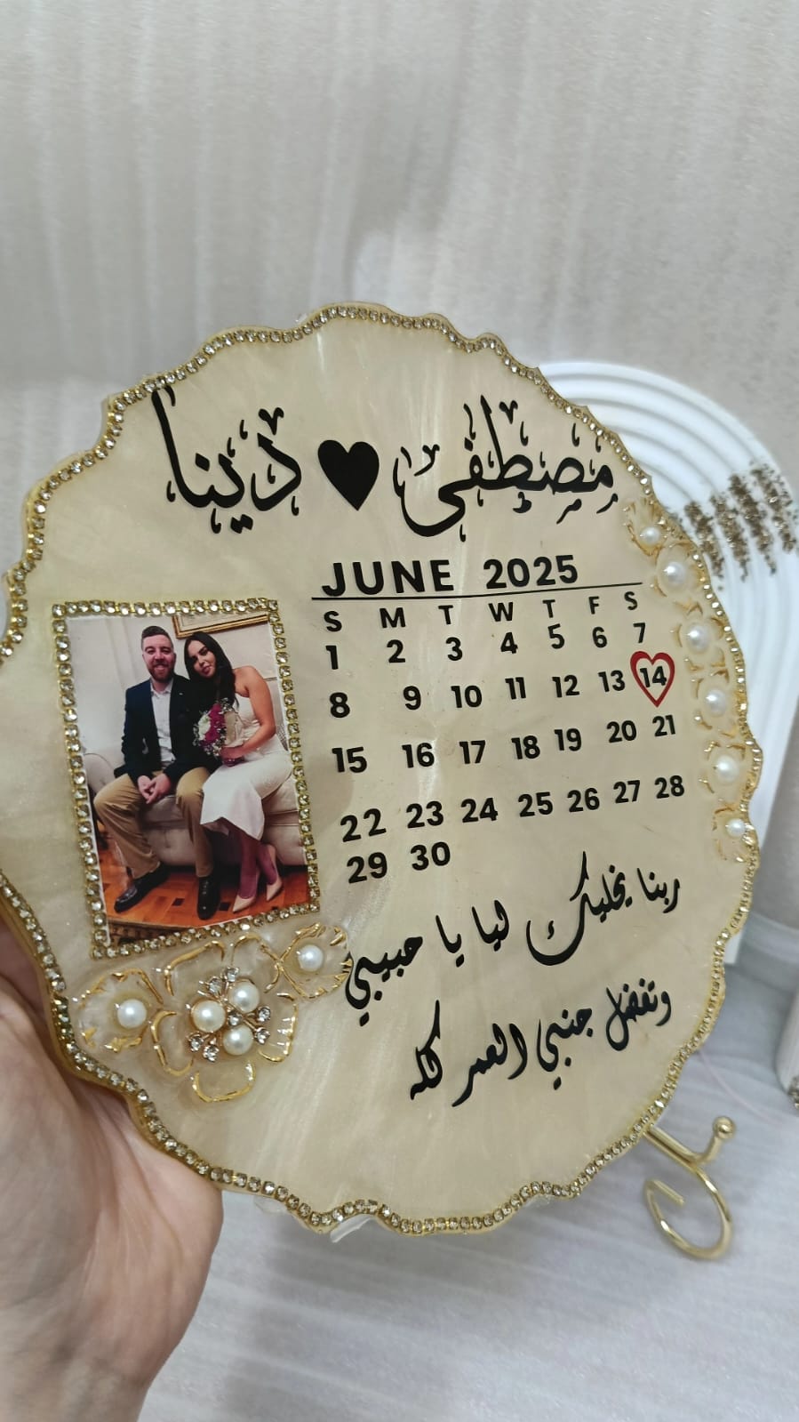 صينية شبكة فاخرة للخطوبة | لذكرى لا تُنسى