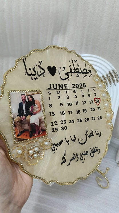 صينية شبكة فاخرة للخطوبة | لذكرى لا تُنسى