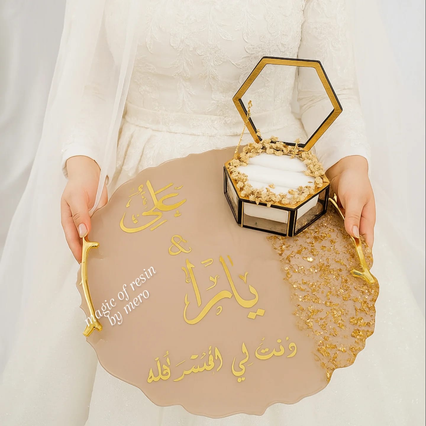 صينية شبكة فاخرة للخطوبة | لذكرى لا تُنسى