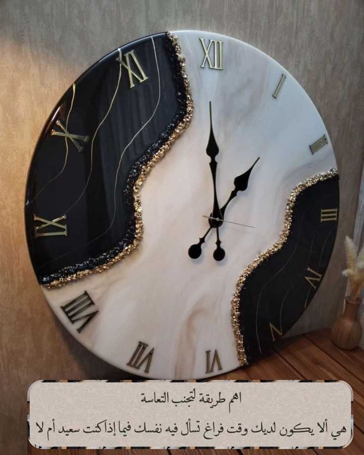 ساعة حائط ريزن فاخرة | تصميم فني فريد