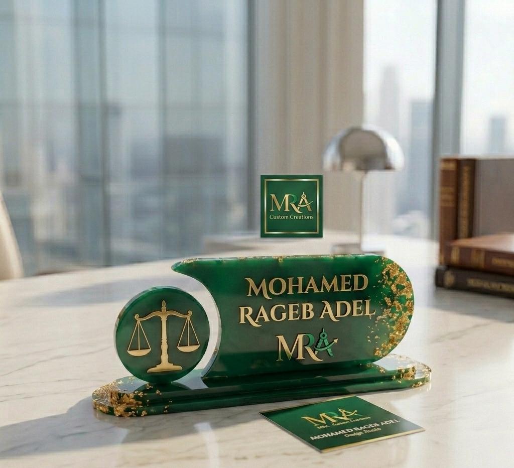 لافته مكتب  ريزن مخصصة بالاسم والشعار والمسمى الوظيفي ✨