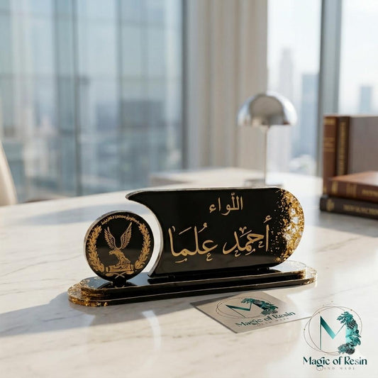 لافتة مكتب بالشعار