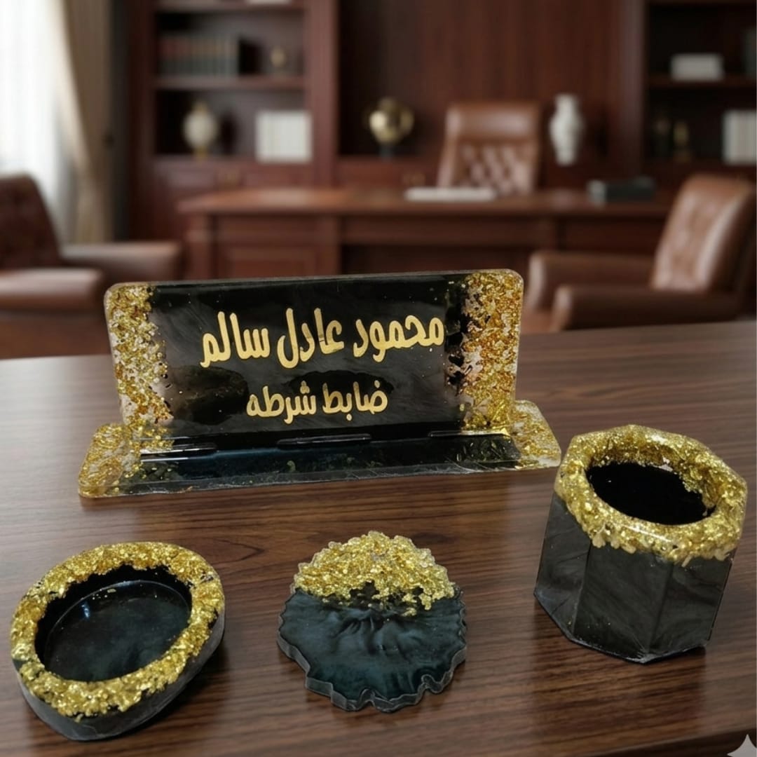 طقم مكتب ريزن اسود *جولد
