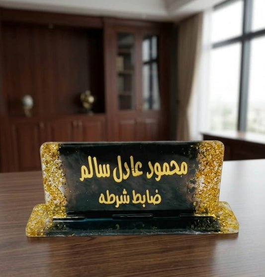 طقم مكتب ريزن اسود *جولد