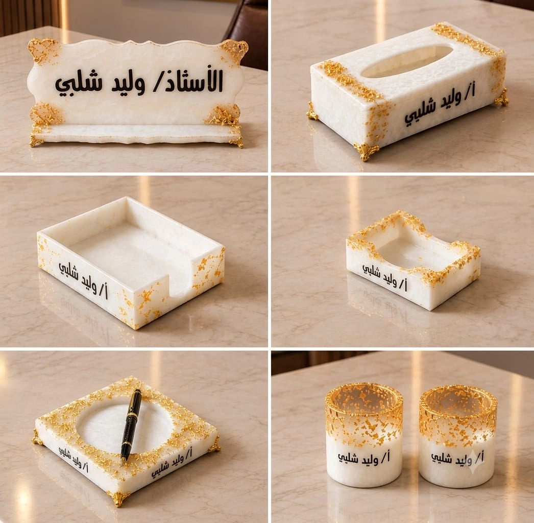 طقم الفخامه