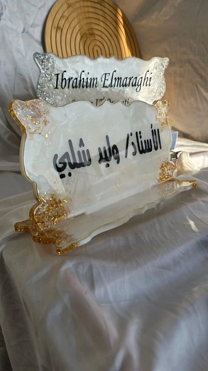 طقم الفخامه